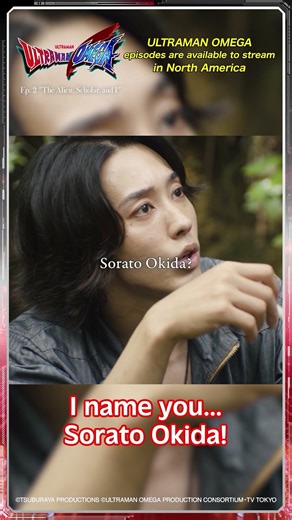 Scene Highlight: Getting an Earthling Name "The Alien, Scholar, and I" - ULTRAMAN OMEGA Ep. 2