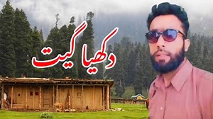 213K views · 16K reactions | Official.Gojri pahari song on Reels | Facebook