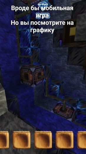 Block Story #minecraft #майнкрафт #memes