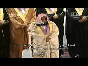 Sūratu At-Tur (The Mount) by Sheikh Abdullah al Juhani - سورة الطور