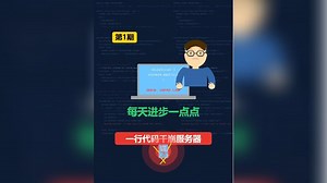 一行代码干崩服务器系列——内存溢出！