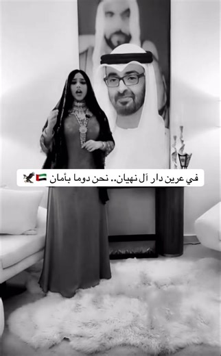 قصيدة في حب القادة العرب