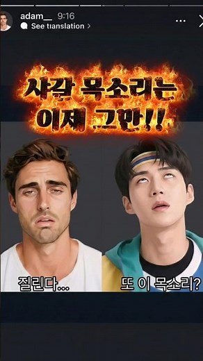 샤갈!! 애덤 목소리는 이제 그만! 자연스러운 무료 AI성우, 구글AI스튜디오 TTS를 소개합니다 #캡컷 #영상편집 #AI목소리