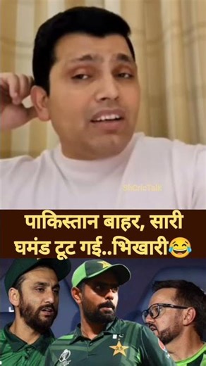 Kamran akmal on India entered semi final but pakistan did not #tanveerakhteramircryingonpakistanouto