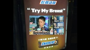41K views · 324 reactions | <創意與膽色兼備的 Snickers 廣告>...