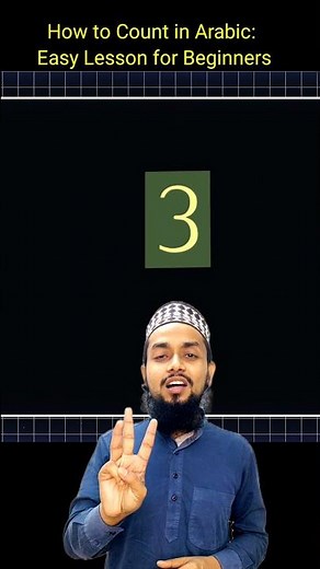 How To Count In Arabic | Easy Lesson For Beginners | 1 To 10