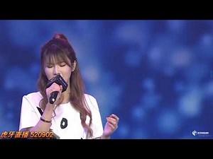 阿涵-感謝你曾來過 虎牙直播盛典演唱 #新歌 周思涵(阿涵) -《木頭的心》 最新翻唱單曲