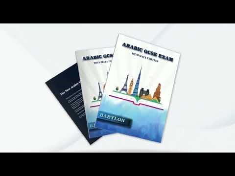 Practise GCSE Edexcel Arabіc speaking exam with MAYA TAWFEEK