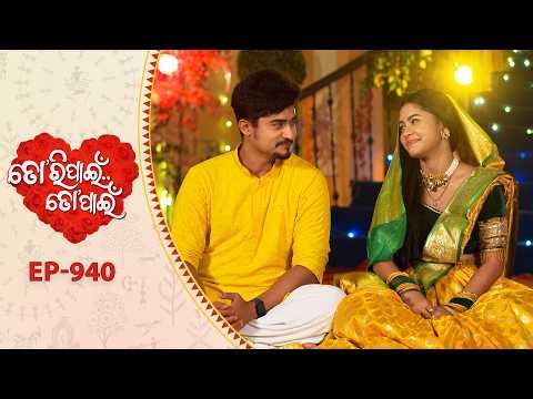 Tori Pain To Pain | FULL EP - 940 | 5th May 2026 | Odia Serial | Tarang TV | Tarang Plus