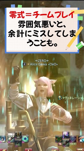 【FF14】チームプレイなんだから、○○は必須【ヘビー級】 #ff14 #ゲーム実況 #黄金のレガシー #vtuber #ヘビー級