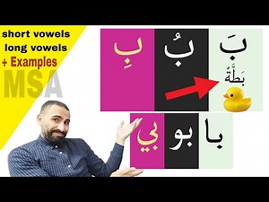 ARABIC Alphabet with harakat✅ ALL you NEED🔥(short & long vowels)
