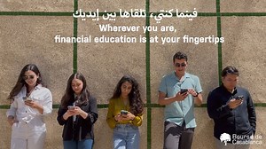 13 reactions |  Exciting News! Bourse de Casablanca lance une...