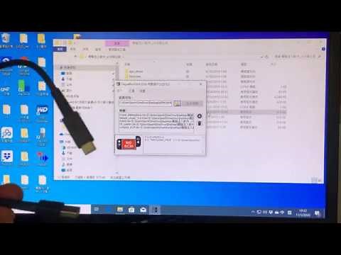 和大家分享如何用電腦或Android系統來注入文件開啟Switch