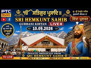 Gurbani Kirtan LIVE from Gurdwara Sri Hemkunt Sahib | Sri Hemkunt Sahib LIVE, 10.09.2026
