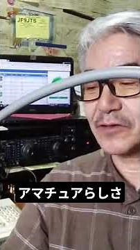 ハムはアマチュアらしく再利用 #アマチュア無線 #同軸ケーブル#アンテナ