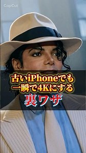 How to instantly turn photos into 4K on any old iPhone! It's super easy for anyone using ChatGPT....