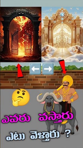 ఎవరు వస్తారు ఎటు Side↔️కి వెళ్తారు ❓| #sandytejaviral #cricket #newviralshorts #vfxshorts