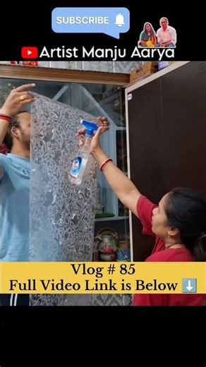 Frosted Glass Wallpaper #adharupdate #familychannel #frostedglass #babyfirstfood #shumnju #minivlog