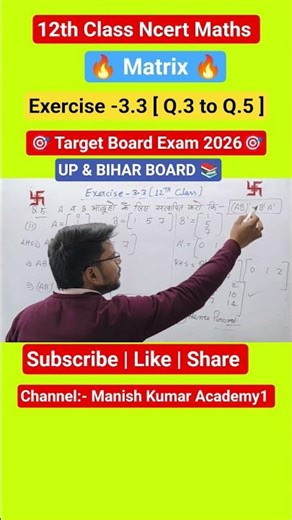 💯 Board Exam 2026 Special | Matrix Exercise 3.3 Q3–Q5 Solution #boardexams2026 #shorts #viralshorts