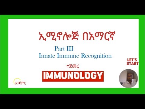 INNATE IMMUNE RECOGNITIONS