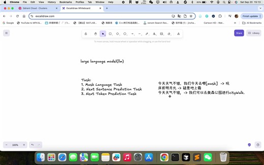 Transformer在token预测任务上的训练和推理过程