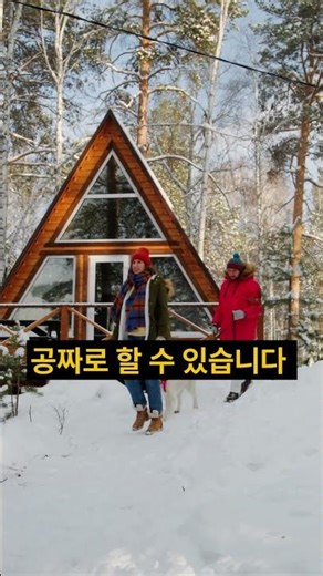 🚨1인당 5만원! 나라에서 주는 여행 지원금, 어르신들 꼭 신청하세요 (대구 경북 필독)