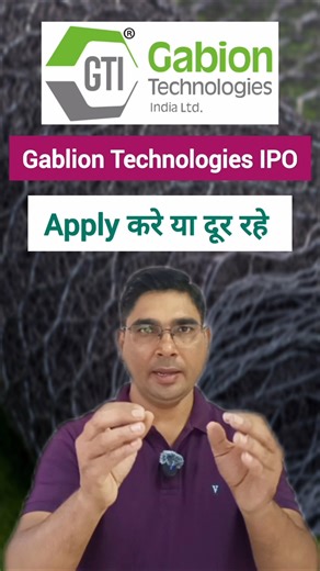 Gabion Technologies India IPO Apply or Avoid #shorts