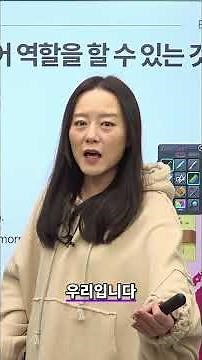 목적어가 두개?? 어떻게 해석하지?? #목적어, #기초영문법 , #기초영어문법