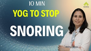 7-Day Yoga Routine to Stop Snoring and Sleep Better #SnoringSolution, #YogaForSnoring, #BetterSleep, #SleepYoga, #NaturalHealing, #HealthySleep, #AyurvedicHealth, #BreathingExercises, #SleepBetter, #HolisticWellness #humyog | HumYog