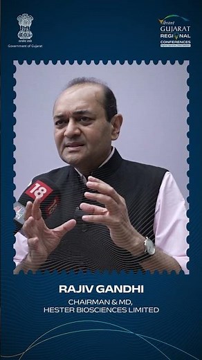 VGRC: Driving Gujarat’s Biotech & Pharma Innovation Globally | Shri Rajiv Gandhi