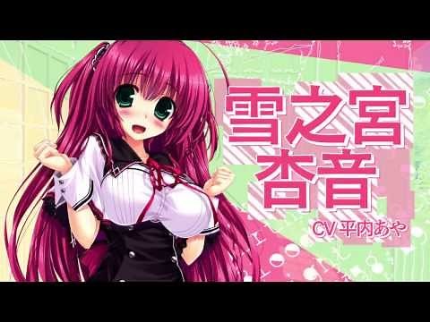 サキガケ⇒ジェネレーション！オープニングムービー