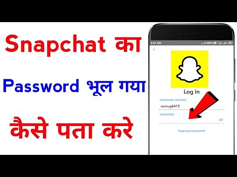 snapchat ka password bhul gaye to kya kare | how to change snapchat password