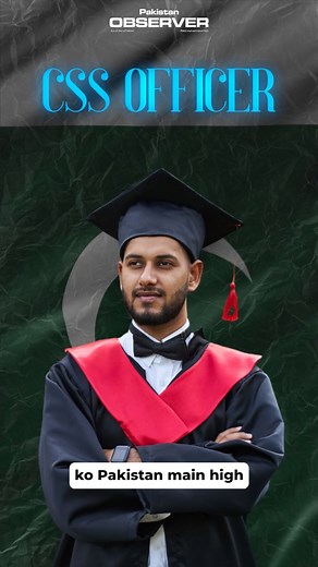 CSS Officers Salaries in Pakistan