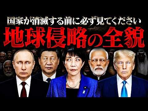 今すぐ備えよ。宇宙人による〝選別の刻〟が来ました【アナスタシアの証言】