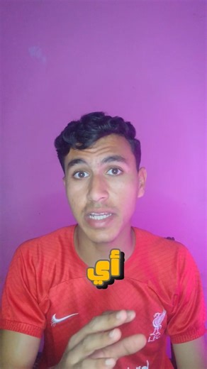 علامات تدل إنك من آهل النار😳💥 #morroco #معلومات #muslime #قصص #النار#تطوير_الذات