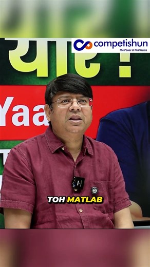 How to Get Under 100 Rank in JEE Advanced? #competishun #alksir