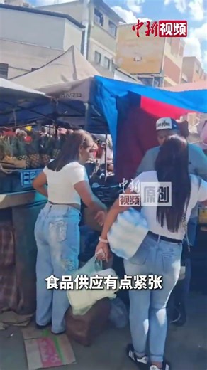 委內瑞拉首都逐漸恢復正常，20名僑胞已平安返回家中 #媒體精選計劃