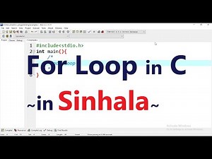 For loop in C programming Language in Sinhala