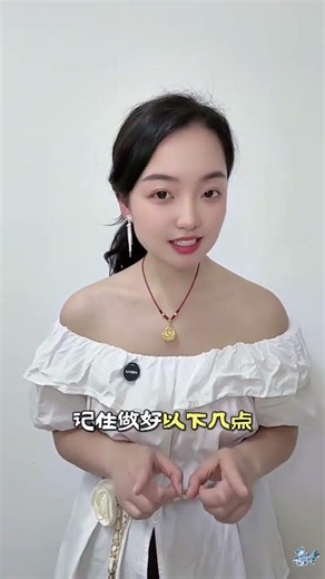 #希望能帮到你 #戒色