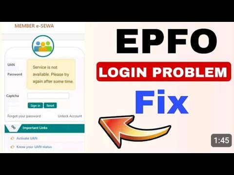 EPFO login problem|EPFOservice not available at this time||EPFO problem login time|Una login problem