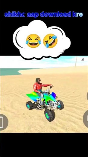 hello bhai log shiko aap download kre #3dindianbikesdriving3dgameindianbikedriving #shorts
