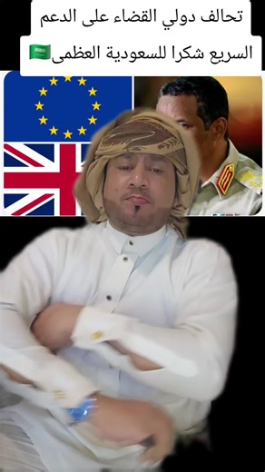 ‏#عصام_الانسي #كفاح_نظال_وستعادة_الجمهورية_اليمنية🇾🇪✌