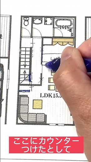 Ｌ型キッチン👉Ｉ型キッチンに変えちゃえ！#キッチン #新築 #リフォーム