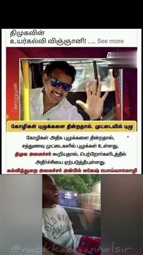 School Days 😄 | Everyday Reactions Meme