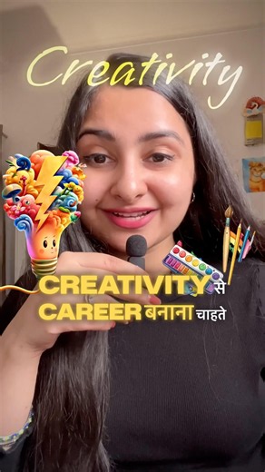 If You’re Creative, These Design Entrance Exams Can Change Your Career | NIFT, NID, UCEED
