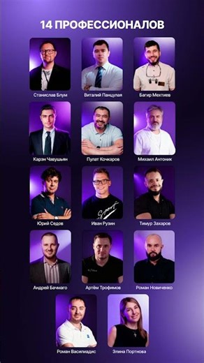 Приглашение на Ray Dentorium