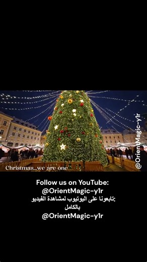 #ShortsChristmasweareone #Christmassongs #اكسبلور#explorer