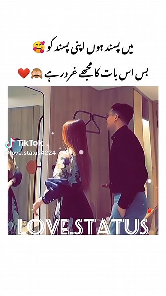 Captivating Love Status Videos for Couples