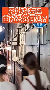 外国人観光客にも超人気の観光スポット‼️ #京都観光 #京都 #京都旅行