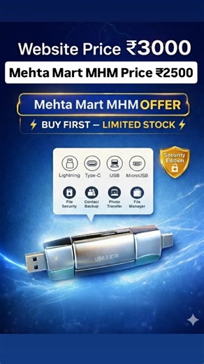 𝐌𝐄𝐇𝐓𝐀 𝐌𝐀𝐑𝐓 𝐌𝐇𝐌 ® on Instagram: "Comment (Yes/Link) For Product Link 🖇️ 🛍️ 📦 Product Name:usb 2TB 🛍️ Product Code:2170 🏷️ Market price:₹3200/- 🎁 MHM Shop Price:₹2500/- 🖥️ MHM Website Price (Delivery charges included):₹2570/- MHM customer care (Whatsapp only): 9320001717 Wholesale: 93706 86008 {Time: 1:00 pm to 10:00 pm, Monday Closed} 😇Happy Shopping!😇"